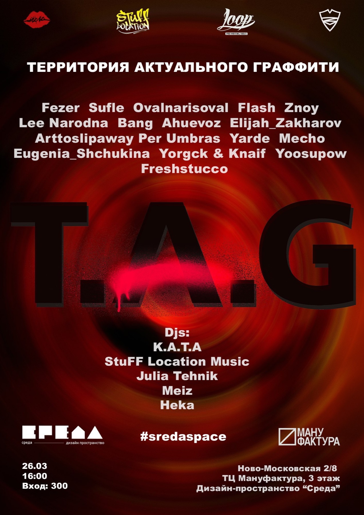 T.A.G. — Территория актуального граффити